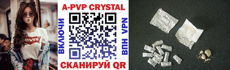 Alpha-PVP крисы CK  Старица 