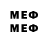Первитин Methamphetamine Mite K