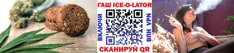 Еда ТГК конопля  Старица 
