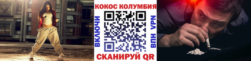 КОКАИН FishScale  МЕГА ссылка  Старица 