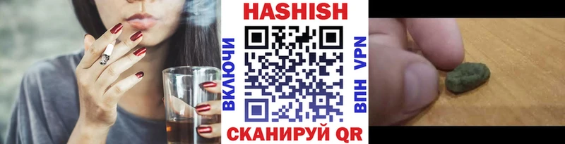 ГАШ хэш  Старица 