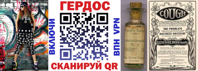 ГЕРОИН афганец  Старица 