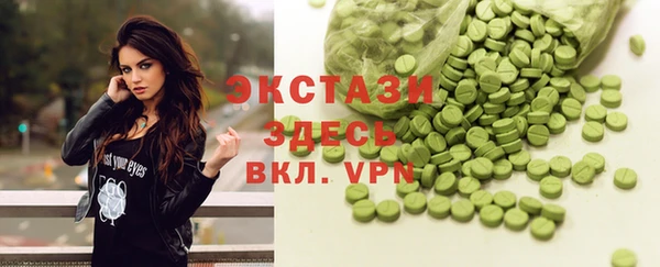 героин Верея