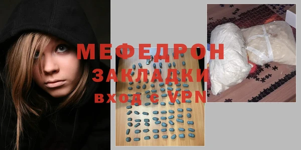 сатива Верхнеуральск