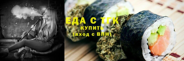 ГАЛЛЮЦИНОГЕННЫЕ ГРИБЫ Верхний Тагил
