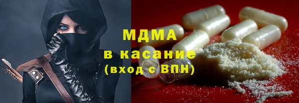 кокаин премиум Богородск