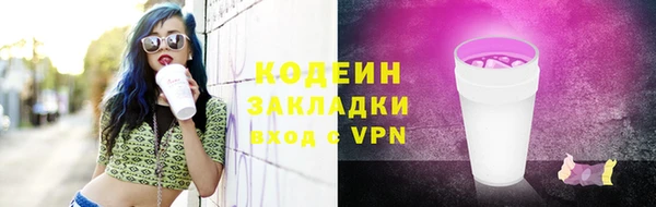 сатива Верхнеуральск
