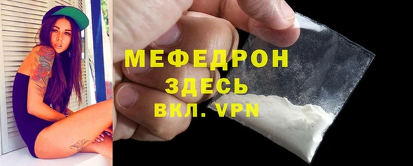 кокаин премиум Богородск