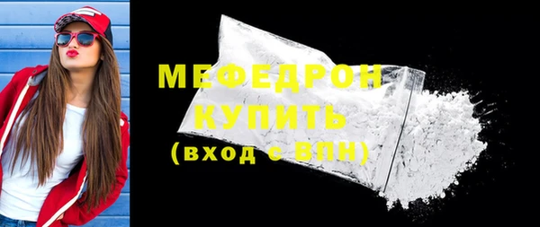 синтетический гашиш Белокуриха