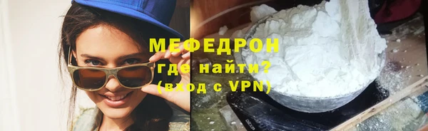 кокаин премиум Богородск