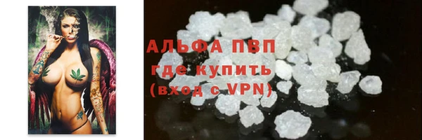 кокаин премиум Богородск