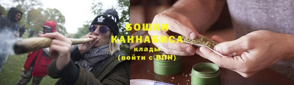 кокаин премиум Богородск