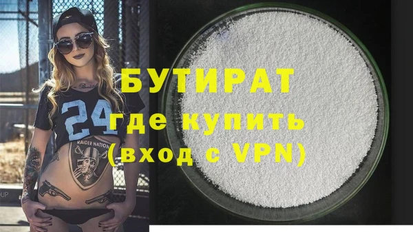 героин Верея