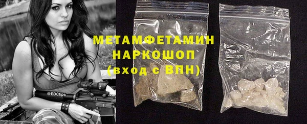 сатива Верхнеуральск