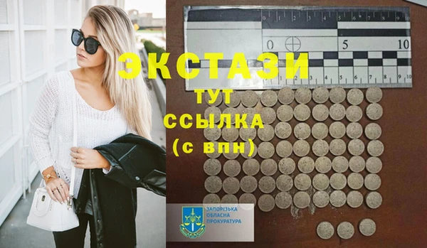 сатива Верхнеуральск