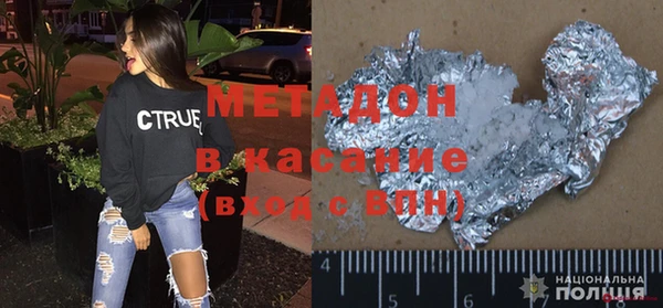 кокаин премиум Богородск