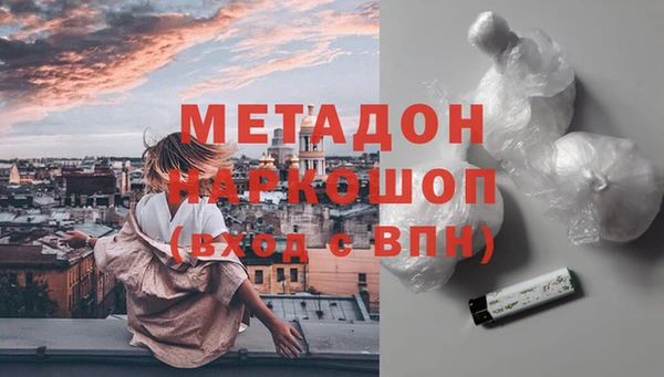 меф Богородицк