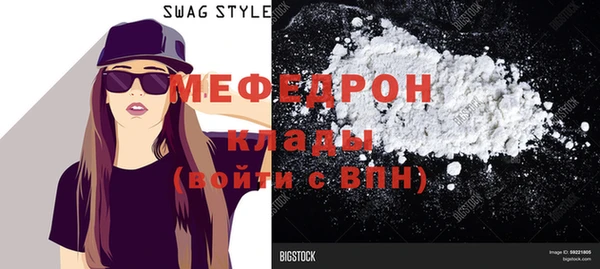 меф Богородицк
