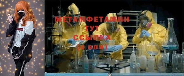 меф Богородицк