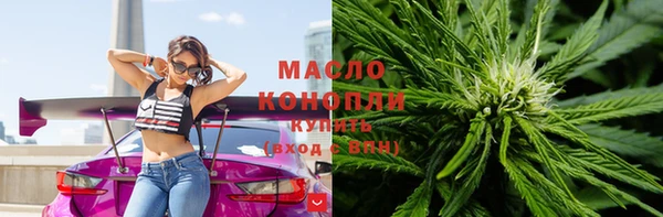 меф Богородицк