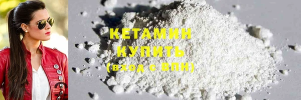 сатива Верхнеуральск