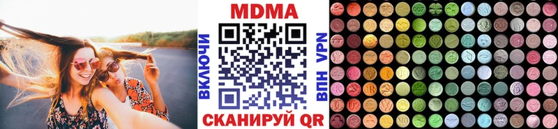 МДМА кристаллы  купить наркотик  Старица 