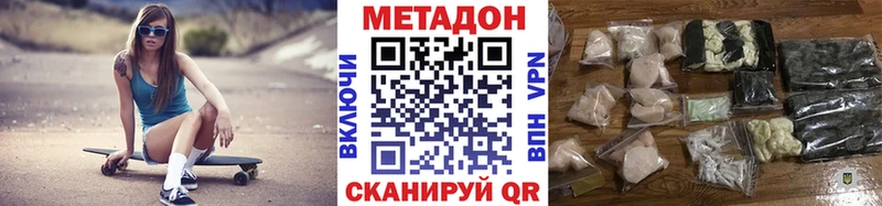 МЕТАДОН мёд  Старица 