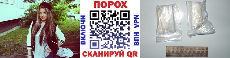mega зеркало Старица Метамфетамин мет
