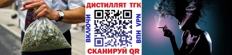 кракен онион  Старица  Дистиллят ТГК вейп  цена наркотик 